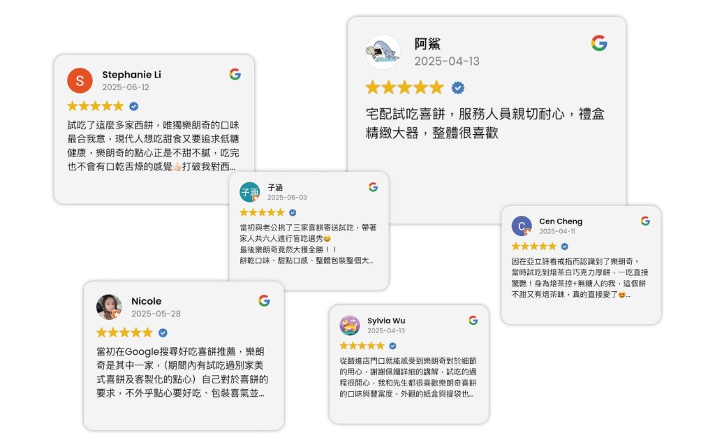 2025彌月餅乾禮盒推薦｜多款精選美味滿月餅乾，送禮自用兩相宜！ 9
