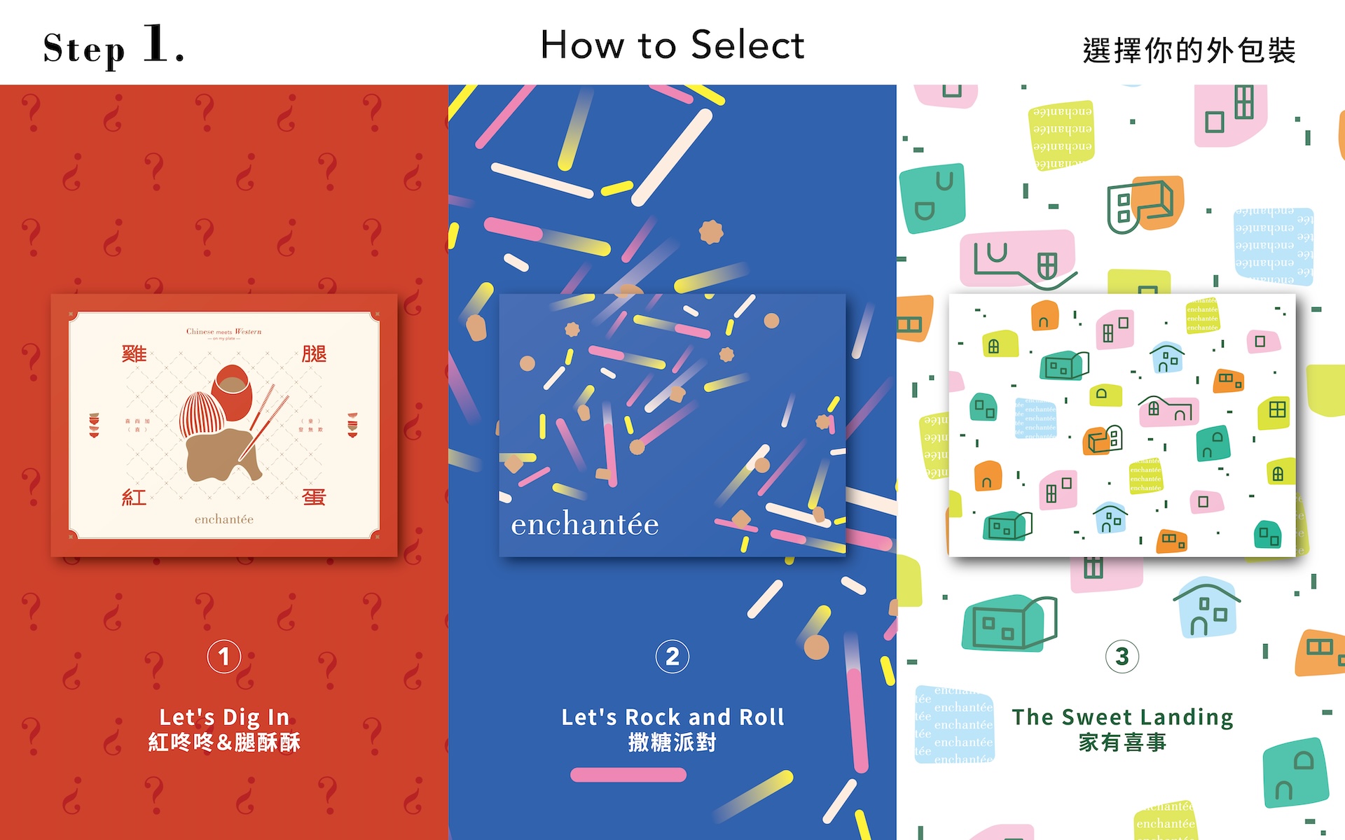 POP & CELEBRATE 彌月系列 3
