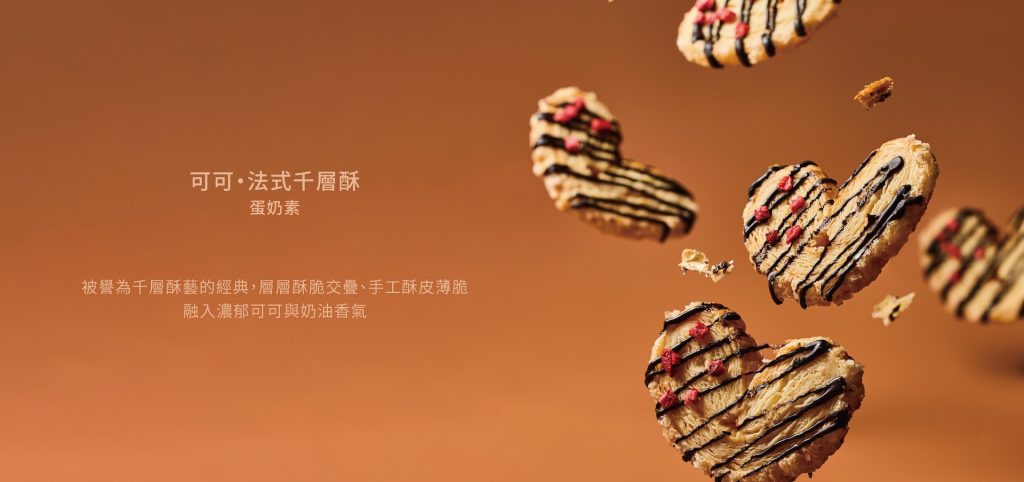 2026 新年禮盒 盛勢果耀 - 「順勢而起、穩健馳騁」 6